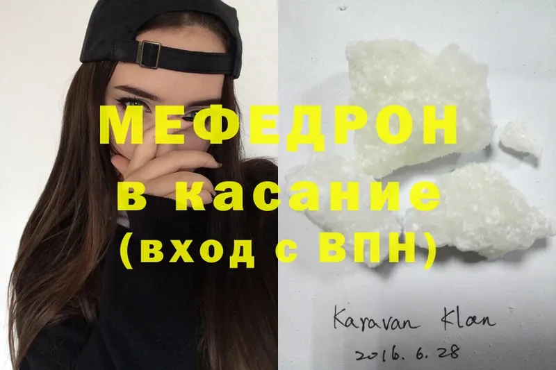 Где продают наркотики Уфа АМФ  НБОМе  Cocaine  Канабис 