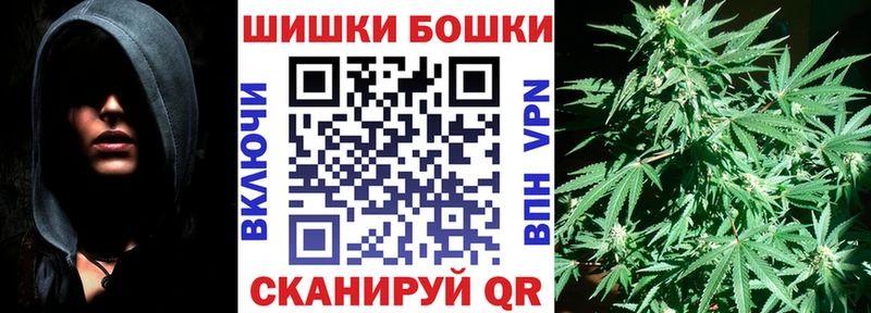 Магазины продажи наркотиков Уфа Амфетамин  Галлюциногенные грибы  ГАШИШ  Марихуана  Меф 