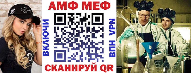 blacksprut ССЫЛКА  Уфа  АМФ 97% 