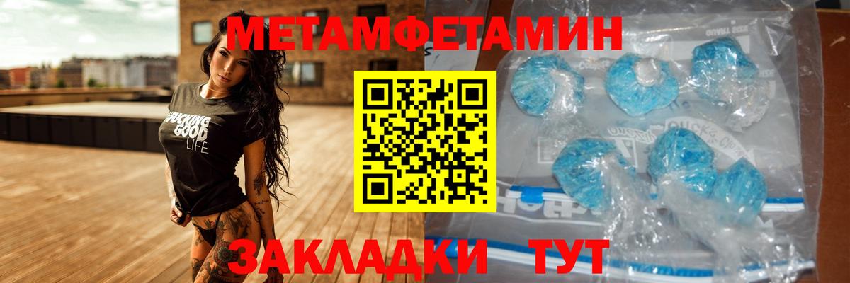 Amphetamine  Вход с VPN  Уфа  Амфетамин 97% 