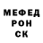 Метадон белоснежный KeRy KeKsIK