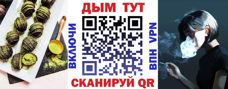 kraken ONION  магазин  наркотиков  Уфа  Еда ТГК конопля 