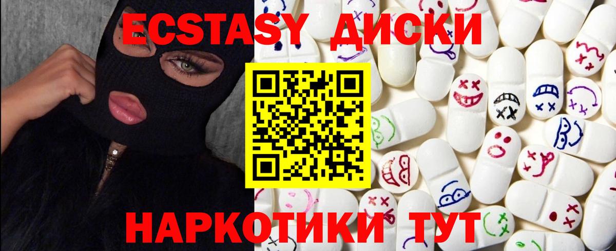 Экстази louis Vuitton  Уфа  darknet как зайти  Ecstasy mix  ЭКСТАЗИ 