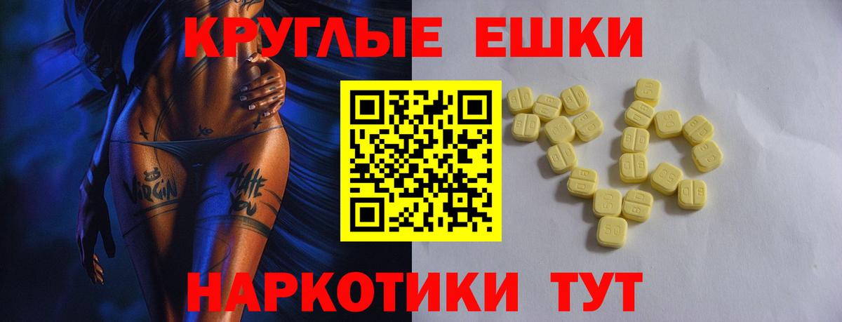 Экстази Philipp Plein  ссылка на мегу зеркало  Уфа  Вход с VPN 