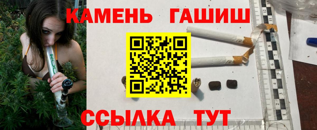 ГАШ  ГАШ индика сатива  Гашиш Изолятор  Вход с VPN  Уфа 