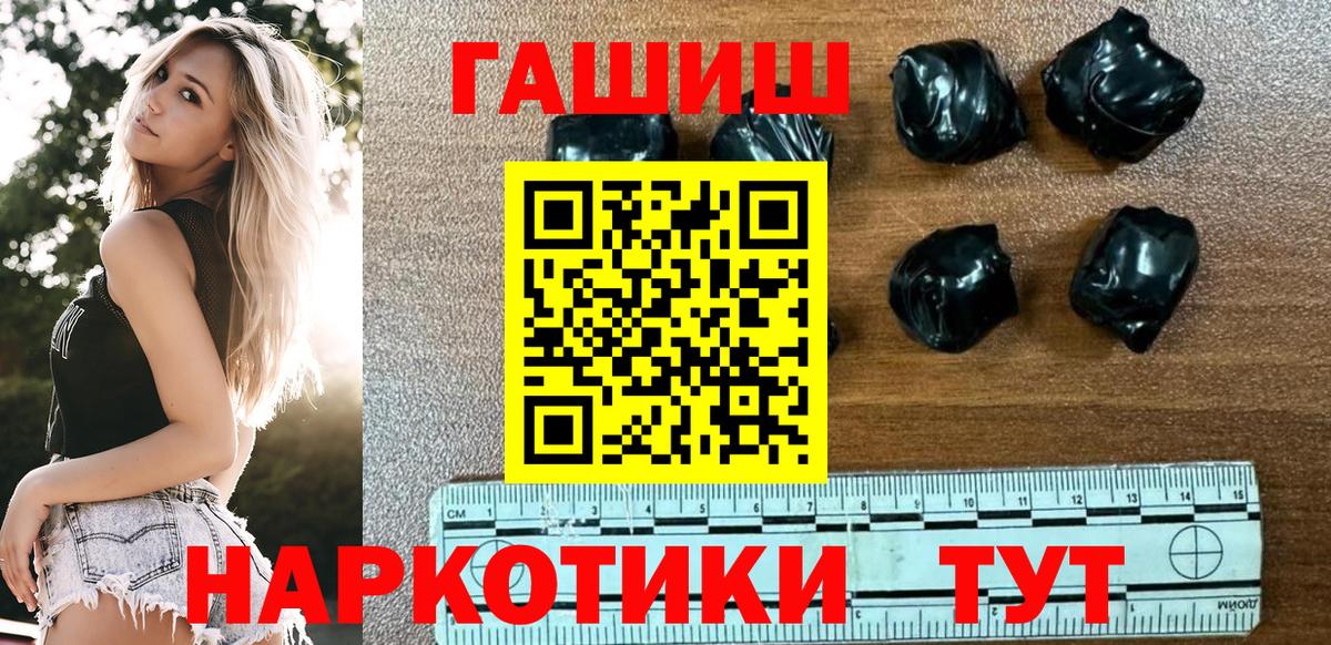 Гашиш VHQ  Уфа  ГАШ Cannabis 