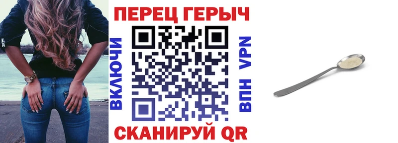 ГЕРОИН герыч  это формула  Уфа 