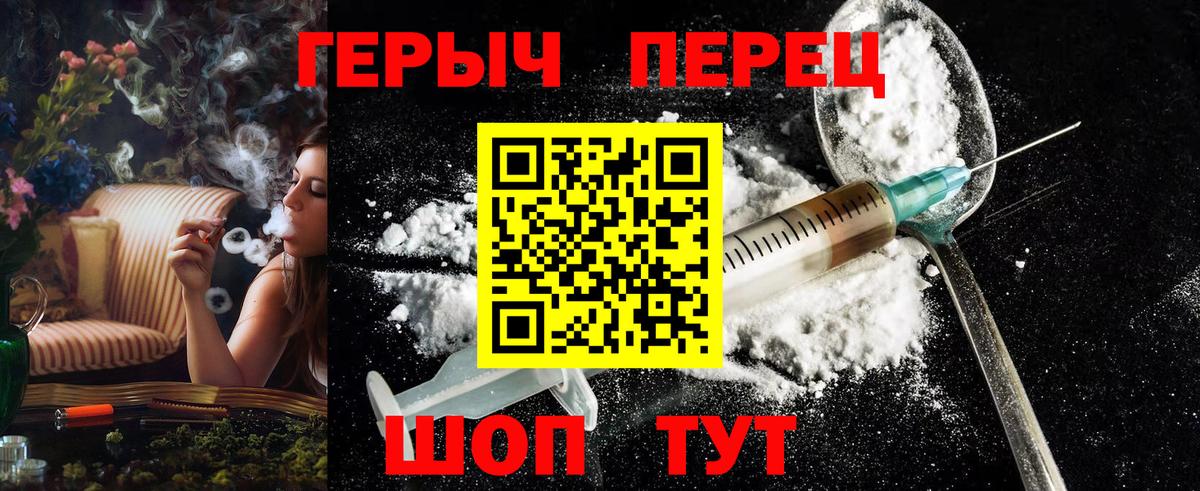 ГЕРОИН Афган Уфа