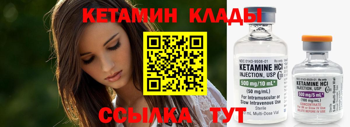 Кетамин ketamine  КЕТАМИН VHQ  darknet какой сайт  Уфа 