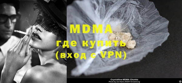 дживик Болхов