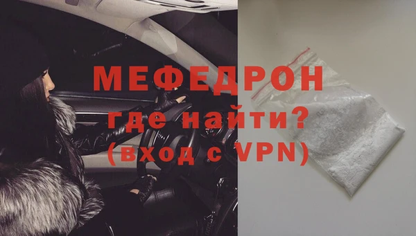 первитин Няндома