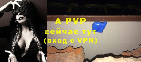 ALPHA PVP Бронницы