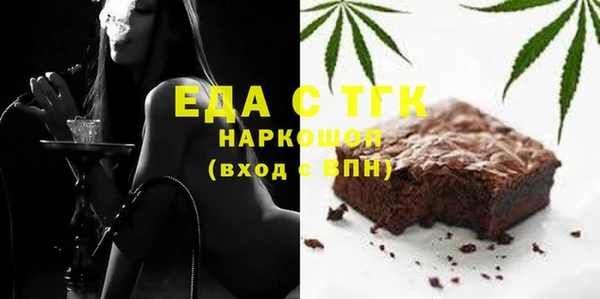 Альфа ПВП Нязепетровск