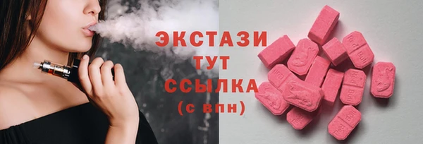 mix Осинники