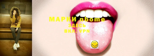 ПСИЛОЦИБИНОВЫЕ ГРИБЫ Билибино