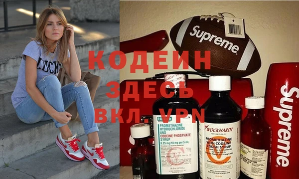 Альфа ПВП Нязепетровск