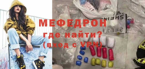 Альфа ПВП Нязепетровск