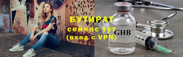 прущие грибы Осташков