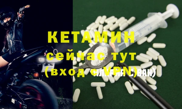 первитин Няндома