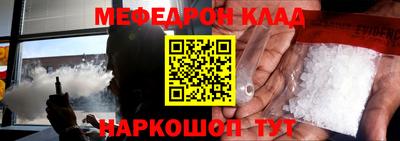 амфетамин Бузулук