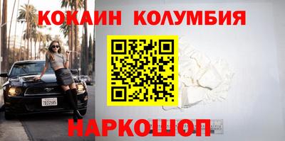 эйфоретик Бийск