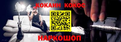 эйфоретик Бийск