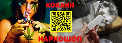 эйфоретик Бийск