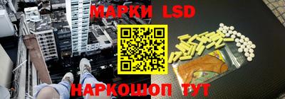 хмурый Беслан