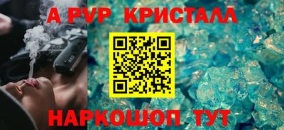 эйфоретик Бугуруслан