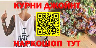 эйфоретик Бийск