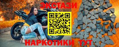 амфетамин Бузулук