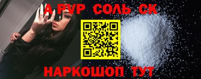 МДПВ Будённовск