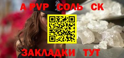 амфетамин Бузулук