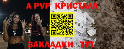 эйфоретик Бийск