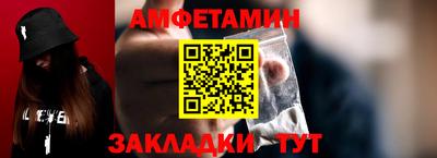 хмурый Беслан