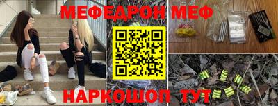 эйфоретик Бугуруслан