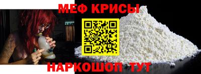 эйфоретик Бийск