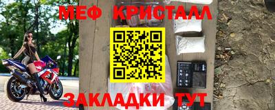 эйфоретик Бийск