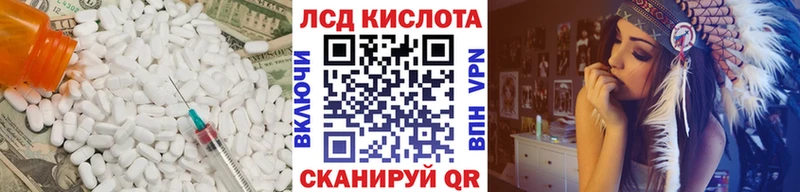 Лсд 25 экстази кислота Уфа