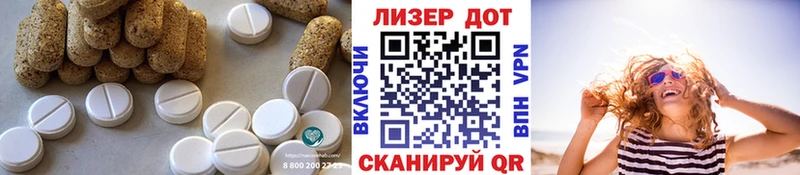 Лсд 25 экстази кислота  Уфа 