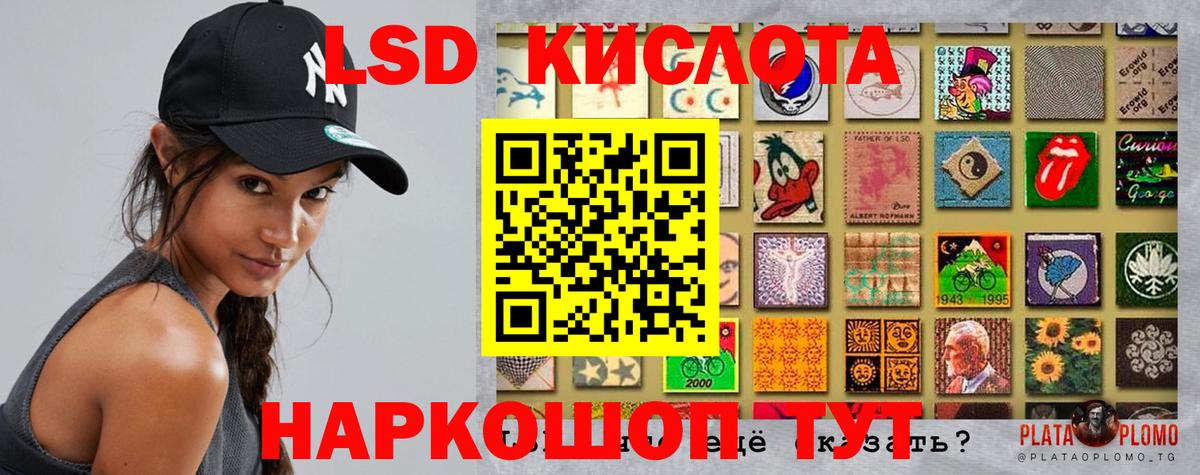hydra как войти  Вход с VPN  Уфа  LSD-25 экстази ecstasy  Лсд 25 экстази кислота 