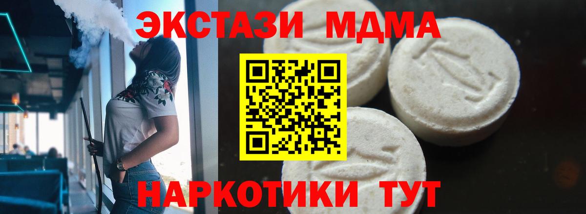 МАРИХУАНА Уфа
