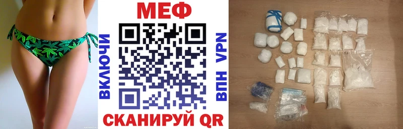 ОМГ ОМГ ONION  Уфа  Меф 4 MMC 