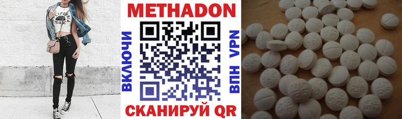 omg сайт  закладка  Уфа  Метадон мёд 