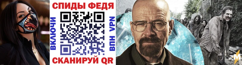Первитин Methamphetamine  блэк спрут tor  Уфа 
