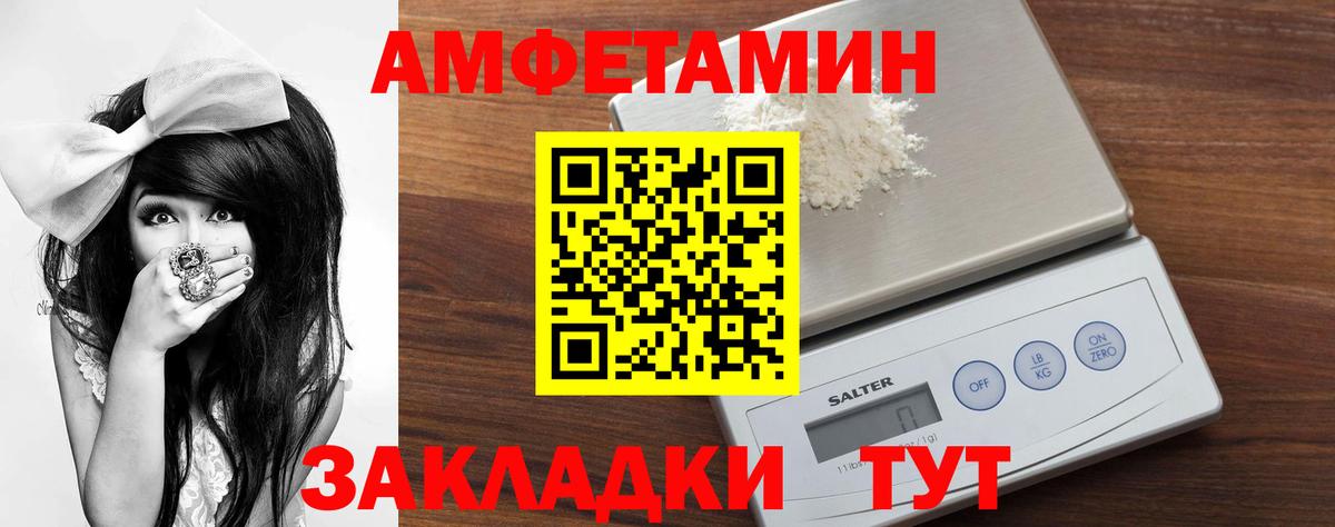 МЕТАМФЕТАМИН мет  МЕТАМФЕТАМИН мет  Уфа  Вход с VPN 