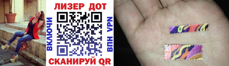 blacksprut зеркало  как найти закладки  Уфа  Марки 25I-NBOMe 1,8мг 