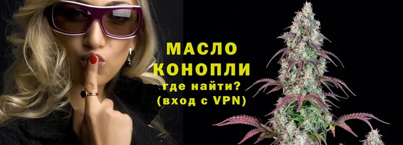 где можно купить наркотик  Уфа  KRAKEN как зайти  ТГК вейп 