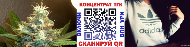 omg рабочий сайт Уфа Дистиллят ТГК THC oil наркошоп