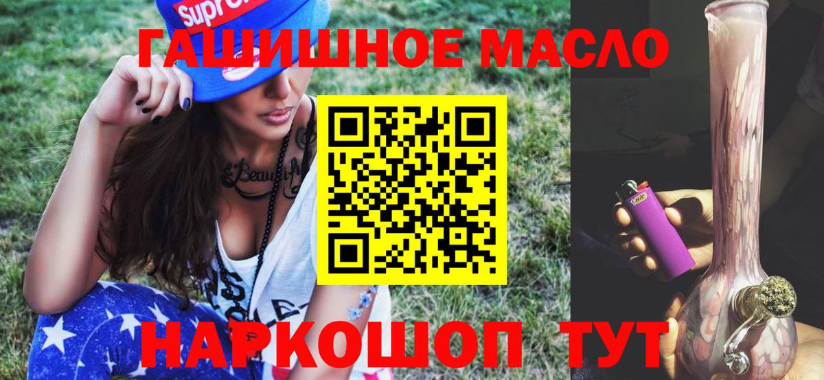 Дистиллят ТГК Wax  Уфа 